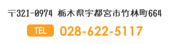 陽の丘幼稚園連絡先