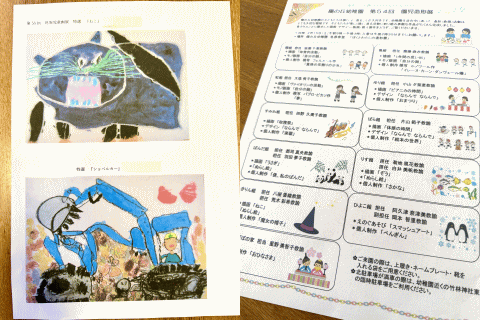 園児造形展&マルシェがあります